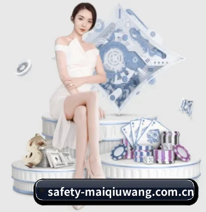 买球网 APP 界面 - maiqiuwang